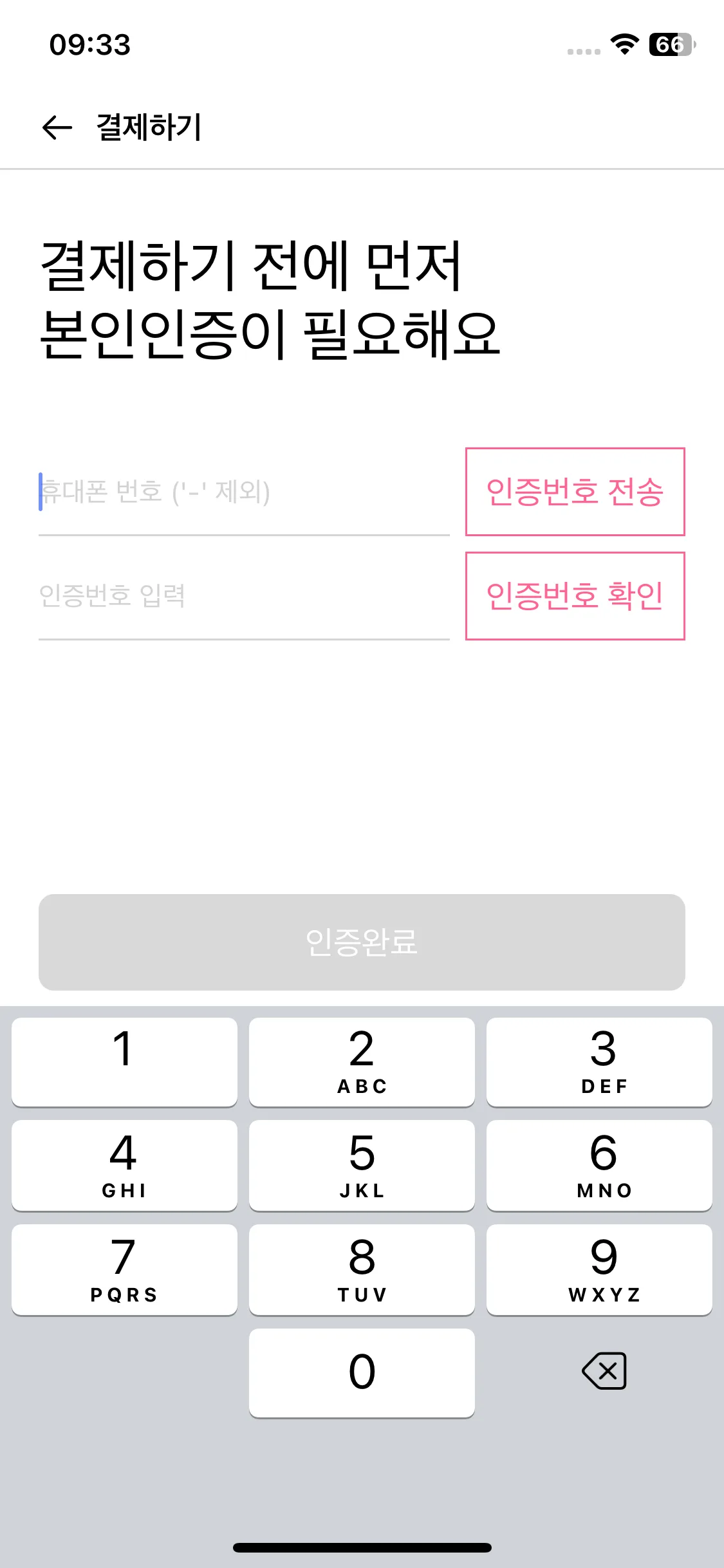 Test Image 22